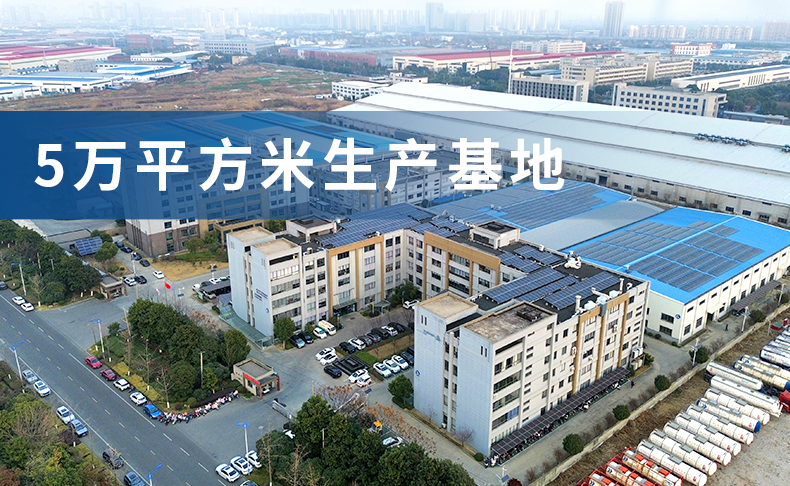 南京欧陆电气股份有限公司
