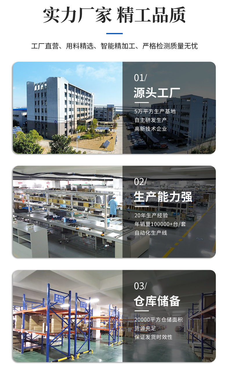详情页底部-欧陆_02.jpg