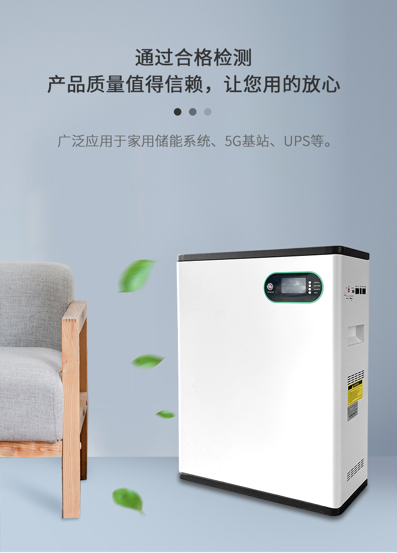 立式储能电池_02.jpg