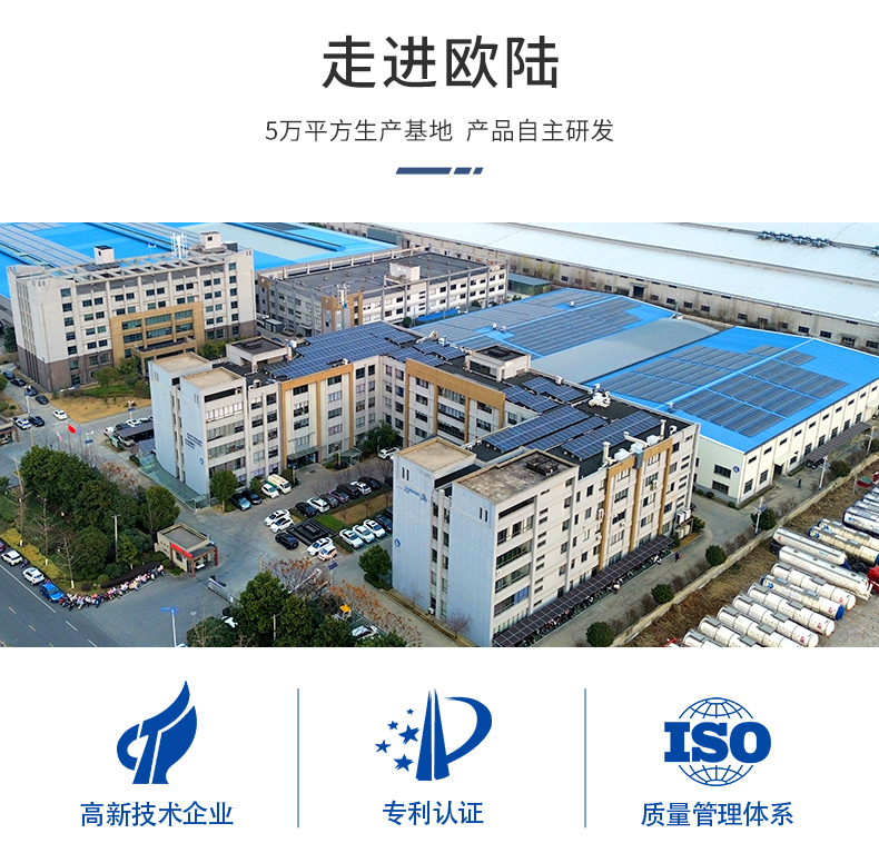 详情页底部-欧陆_01.jpg