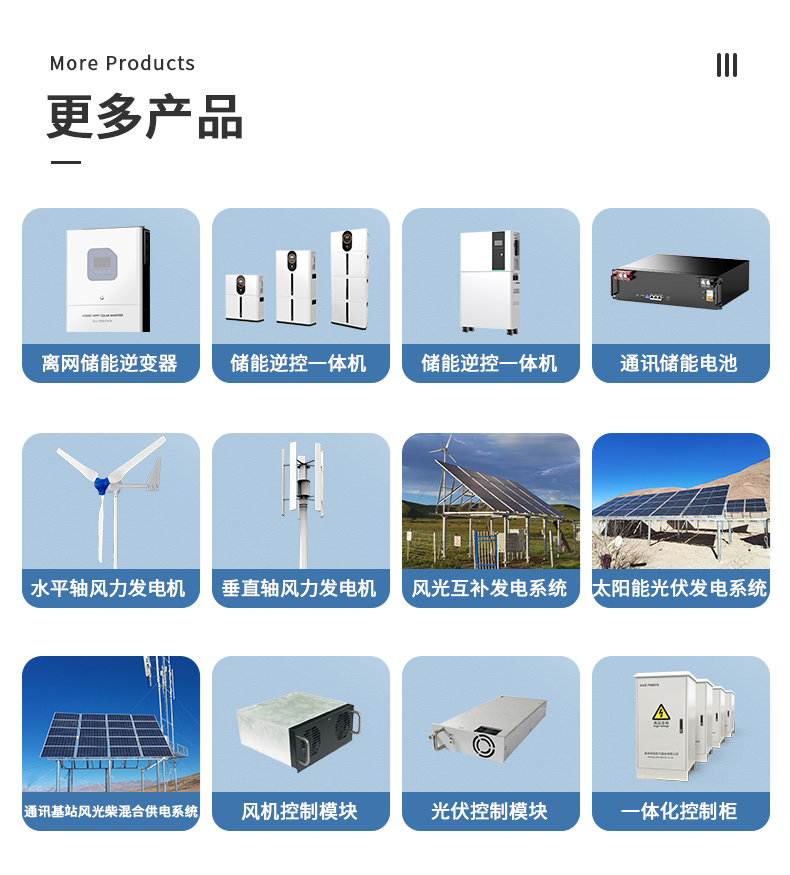 堆叠式储能电池_04.jpg
