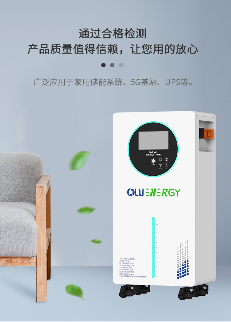 触摸屏储能电池_02.jpg