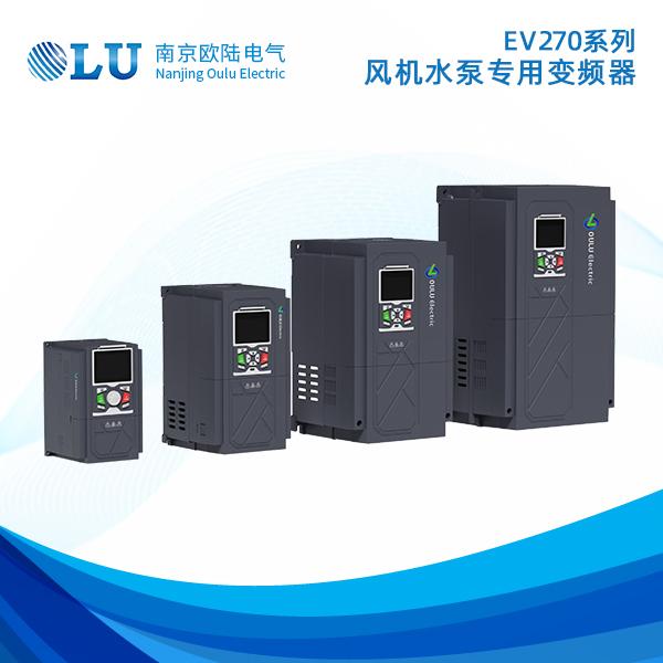 EV270系列风机水泵专用变频器