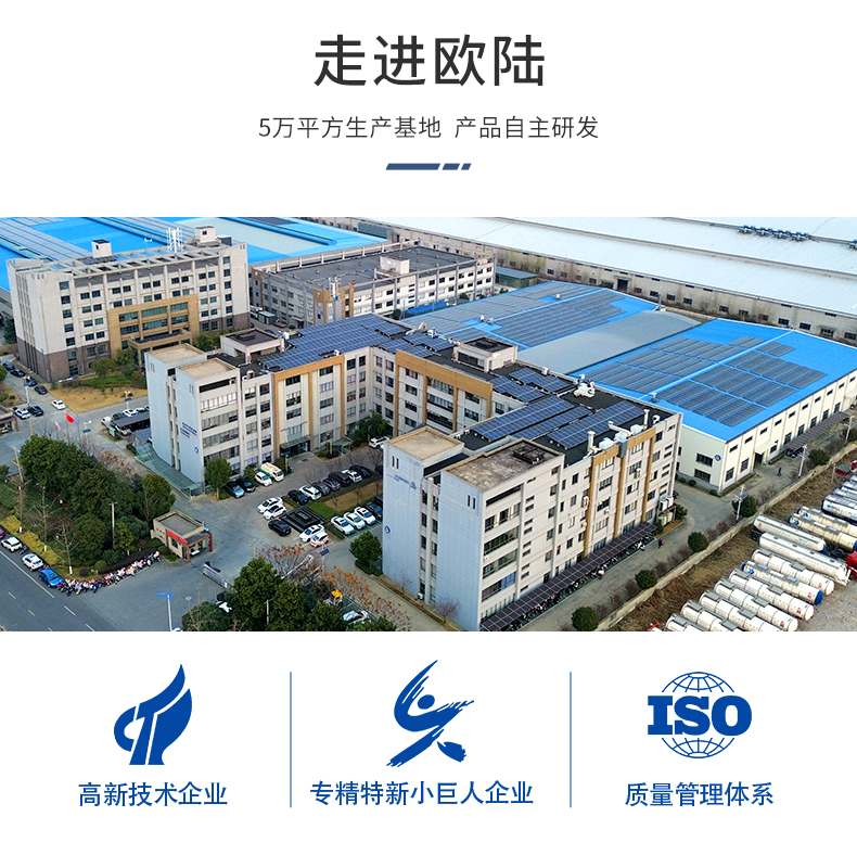 详情页底部-欧陆_01.jpg